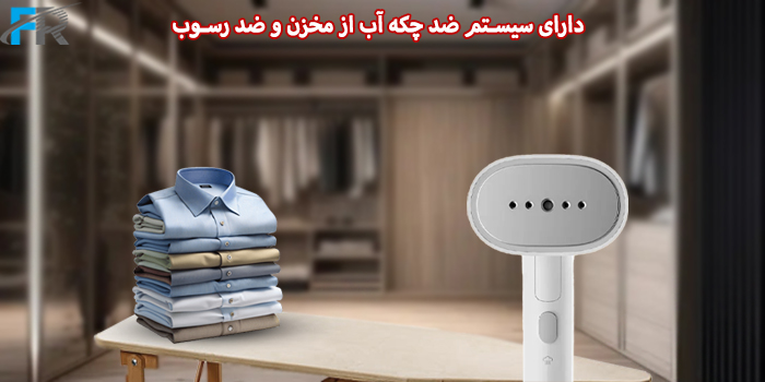 بخارگر شیائومی مدل Mijia MJGTJ02LF دارای سیستم ضد چکه آب از مخزن و ضد رسوب