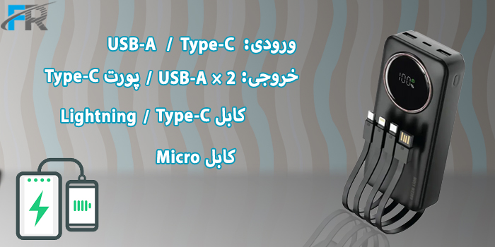 پاوربانک 20000 میلی آمپر گرین لاین مدل GNPWRPS20K - Power Pulse
