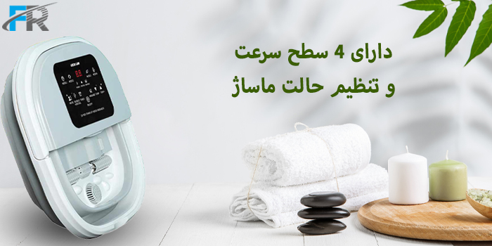 ماساژور تاشو و حمام پا گرین لاین مدل GNFLDFTBTM دارای 4 سطح سرعت و تنظیم حالت ماساژ