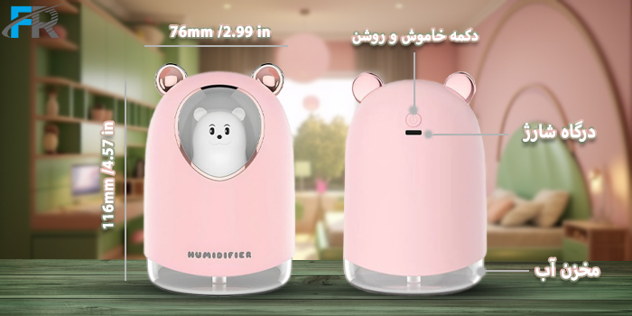 دستگاه بخور سرد و رطوبت ساز قابل حمل مدل HUMIDIFIER N-1011 از وزن و ابعاد مناسبی برخوردار است