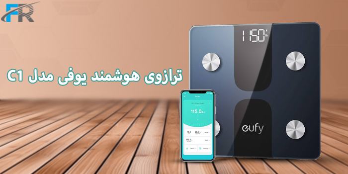 ترازوی هوشمند یوفی مدل C1