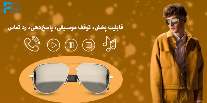 کنترل لمسی هوشمند برای مدیریت تماس‌ها و موسیقی