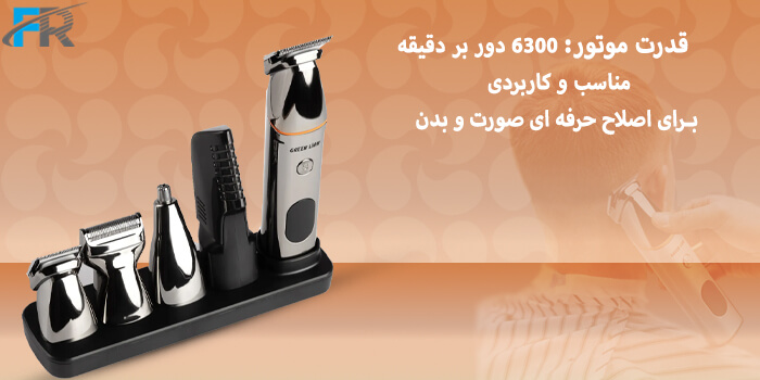 قدرت موتور 6300 دور بر دقیقه