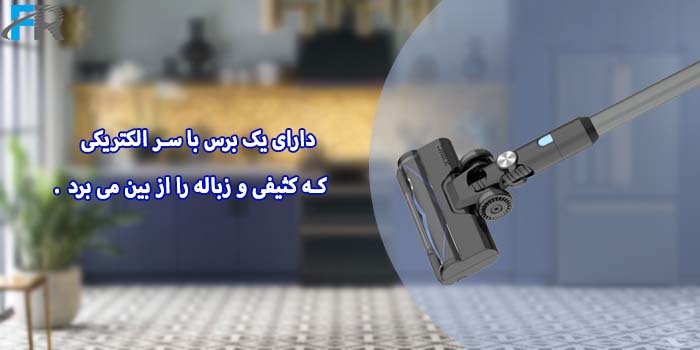 جارو دستی شارژی پاورولوژی مدل PPBCHA52 دارای یک برس با سر الکتریکی که کثیفی و زباله را از بین می‌برد