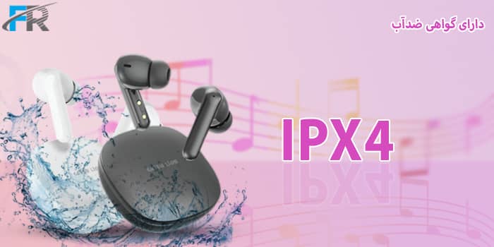 دارای گواهی ضدآب IPX4