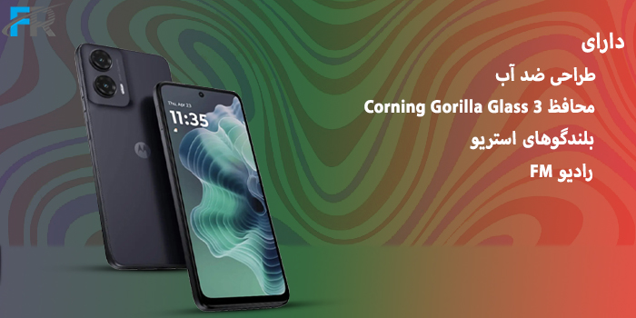 دارای طراحی ضد آب، دارای محافظ Corning Gorilla Glass 3، مجهز به بلندگوهای استریو و رادیو FM