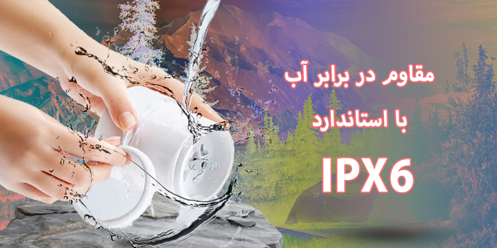 شیکر شارژی قابل حمل شیائومی مدل Mijia MJZZB01PL مقاوم در برابر آب با استاندارد IPX6