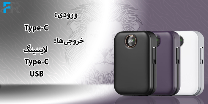 پاوربانک 20000 میلی آمپر گرین لاین مدل GNMPB20KTC - Monaco MagSafe