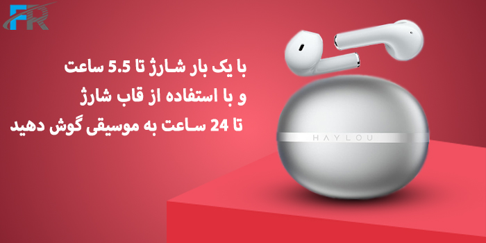"عمر طولانی باتری"