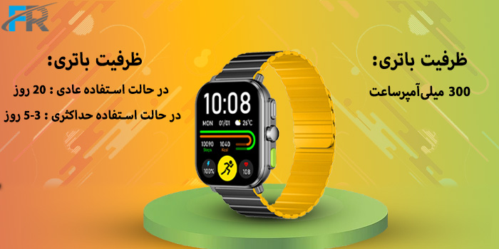 ظرفیت باتری ۳۰۰ میلی آمپر ساعت