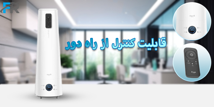 رطوبت ساز هوشمند دیرما مدل PH-DEM-LD220 4L دارای قابلیت کنترل از راه دور