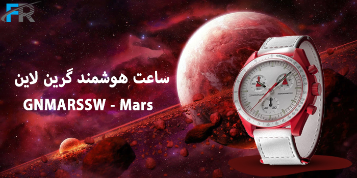 خرید ساعت هوشمند گرین لاین مدل GNMARSSW - Mars از فروشگاه اینترنتی فرتاک مارکت