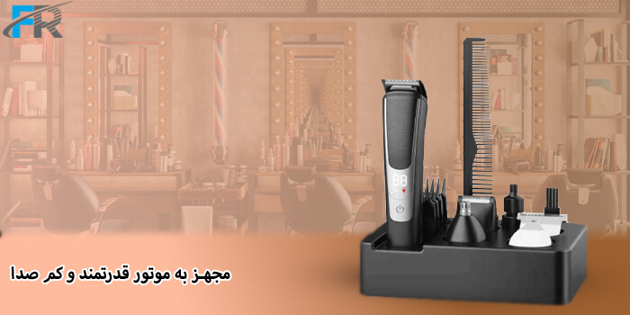 مجهز به موتور قدرتمند و کم صدا