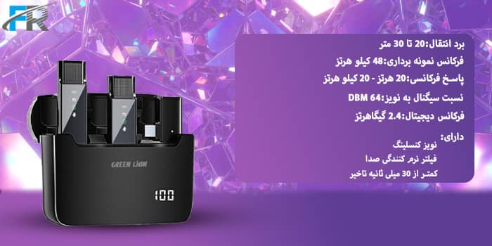 دارای کمتر از 30 میلی ثانیه تاخیر
