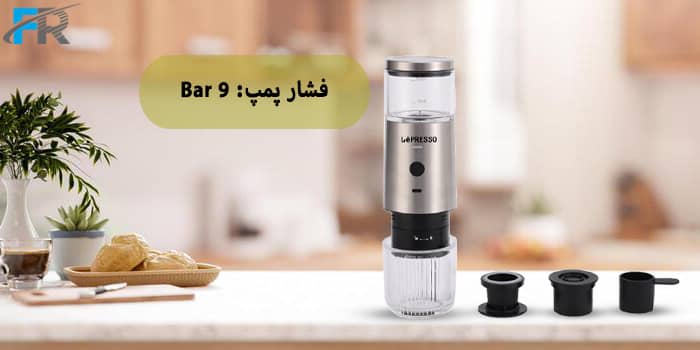 فشار پمپ 9 Bar