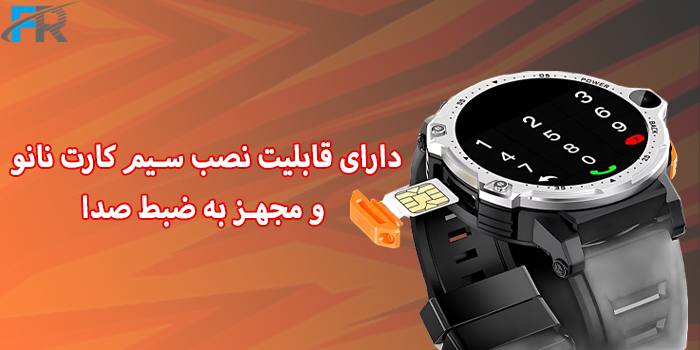 ساعت هوشمند گرین لاین مدل G-MATE 4G دارای قابلیت نصب سیم کارت نانو و مجهز به ضبط صدا