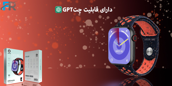 دارای قابلیت چتGPT