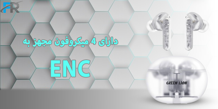 هندزفری بلوتوث گرین لاین مدل Transparents Pro 2 ANC دارای 4 میکروفون مجهز به ENC