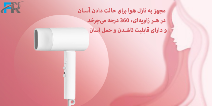 دارای قابلیت تاشدن و حمل آسان
