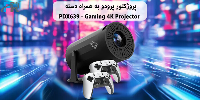 پروژکتور پرودو به همراه دسته مدل PDX639 - Gaming 4K Projector