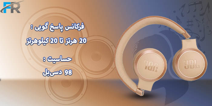 هدفون بلوتوث جی بی ال مدل Live 670NC دارای فرکانس پاسخگویی 20 هرتز تا 20 کیلوهرتز