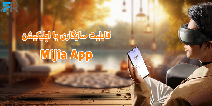 ماساژور چشم شیائومی مدل Mijia MJYBAM01YMYY از اپلیکیشن Mijia App پشتیبانی می‌کند