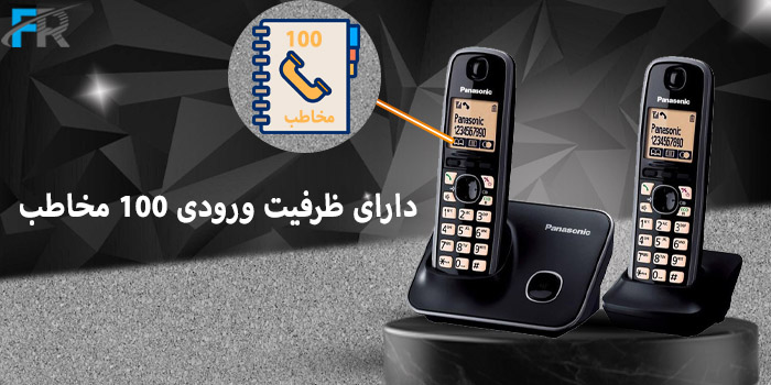 گوشی تلفن بی سیم پاناسونیک مدل KX-TG3712 دارای ظرفیت ورودی 100 مخاطب