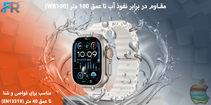 - مقاوم در برابر نفوذ آب تا عمق 100 متر (WR100) - مناسب برای غواصی و شنا تا عمق 40 متر (EN13319)