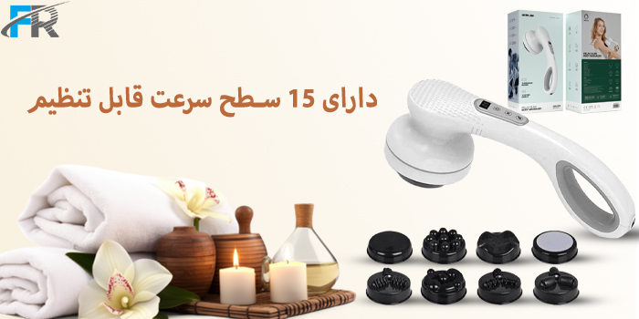 ماساژور بدن گرین لاین مدل GNRLGLDBMG - Relax دارای 15 سطح سرعت قابل تنظیم