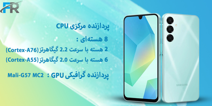 گوشی موبایل سامسونگ مدل A16 دو سیم کارت/ ظرفیت 128 گیگابایت/ رم 6 گیگابایت دارای پردازنده های قوی