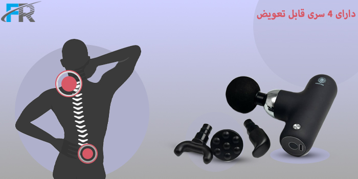 ماساژور تفنگی گرین لاین مدل GNMIMGUNP - Mini Gun Pro دارای 4 سری قابل تعویض