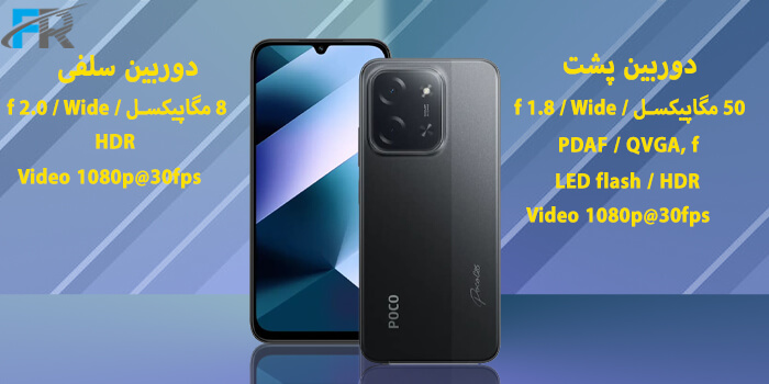 تعداد دوربین پشت 2 عدد