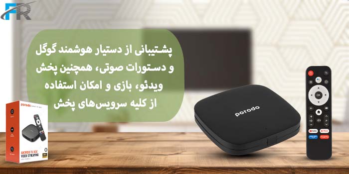 این محصول از دستیار هوشمند گوگل و دستورات صوتی، پخش ویدئو، بازی پشتیبانی می‌کند