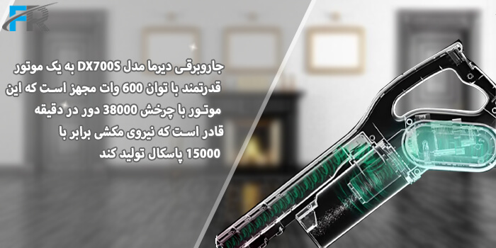 قدرت مکش قوی