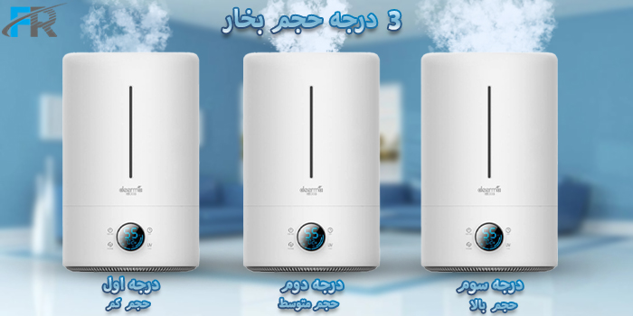 Deerma DEM-F628S دارای قابلیت تعیین بین 3 سرعت و قدرت بخاردهی است 