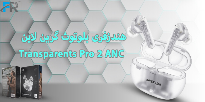 هندزفری بلوتوث گرین لاین مدل Transparents Pro 2 ANC