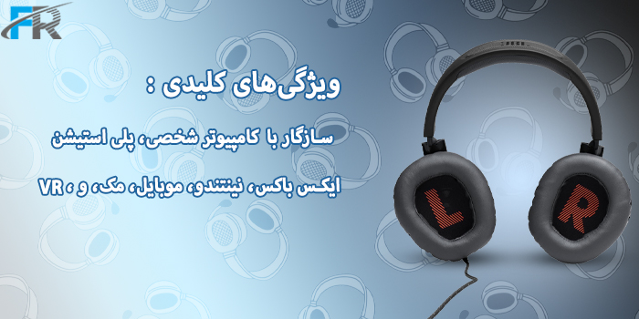 هدفون مخصوص بازی جی بی ال مدل Quantum 100 سازگار با کامپیوتر شخصی، پلی استیشن