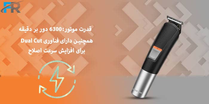 قدرت موتور: 6300 دور بر دقیقه