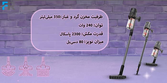 ظرفیت مخزن گرد و غبار 350 میلی‌لیتر