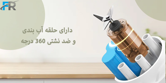 شیکر شارژی قابل حمل میجیا مدل MJZZB02PL دارای حلقه آب بندی و ضدنشتی 360 درجه