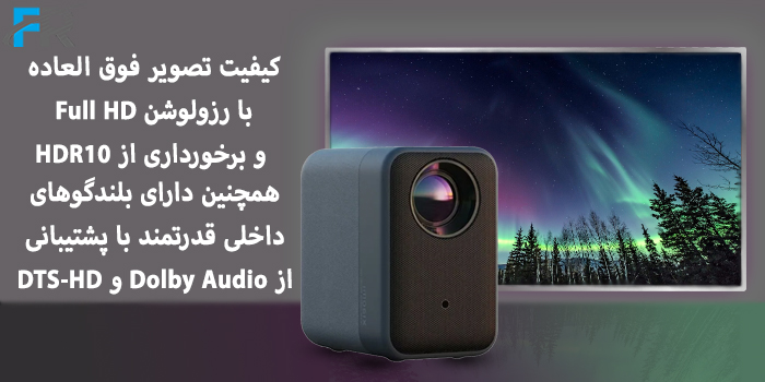 ویدئو پروژکتور هوشمند شیائومی مدل XMTYY03PFMG - Smart Projector L1 Pro دارای کیفیت فوق العاده با رزولوشن Full HD