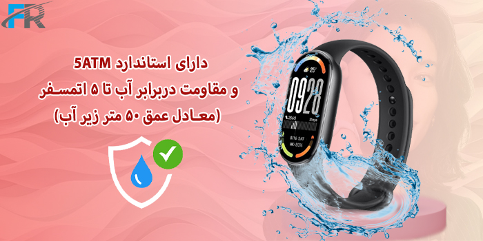 مچ بند هوشمند شیائومی مدل Mi Band 10 دارای استاندارد 5ATM