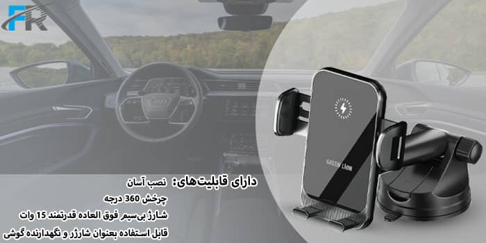 قابلیت شارژ بی‌سیم فوق‌ العاده قدرتمند ۱۵ وات
