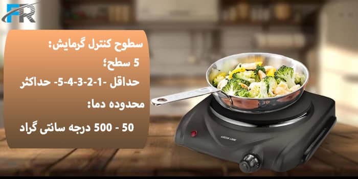 محدوده دما: 50 - 500 درجه سانتی گراد