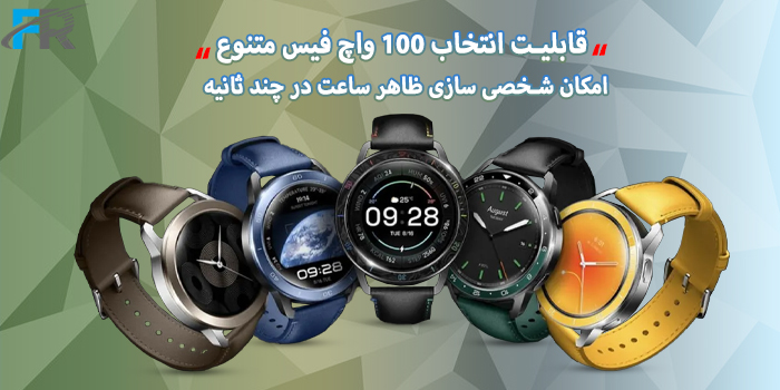 ساعت هوشمند شیائومی مدل Watch S3 دارای 100 واچ فیس با قابلیت شخصی سازی