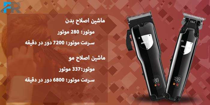 سرعت موتور: 7200 دور در دقیقه