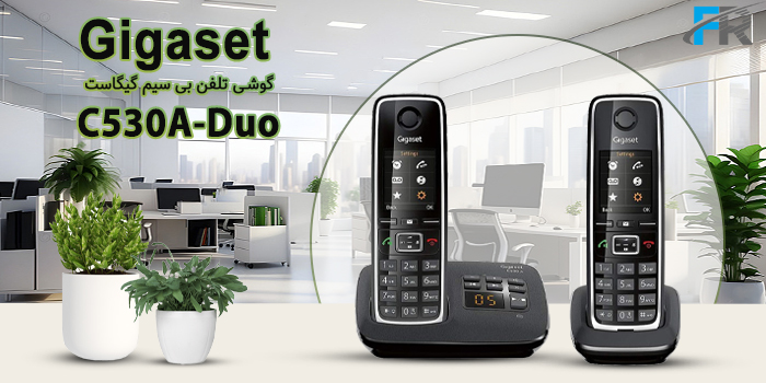 گوشی تلفن بی سیم گیگاست مدل C530A Duo دارای طراحی زیبا و در عین حال کاربردی می‌باشد