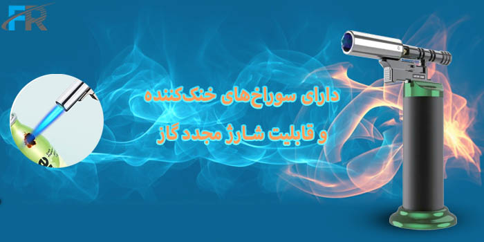 از دیگر ویژگی‌های فندک گرین لاین مدل GNJTFLMPROL - Jet flame pro می‌توان به سوراخ‌های خنک کننده و قابلیت شارژ مجدد گاز