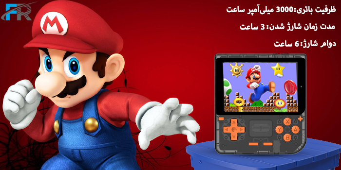 ظرفیت باتری ۳۰۰۰ میلیآمپر ساعت، دوام شارژ 6 ساعت، مدت زمان شارژ شدن 3 ساعت