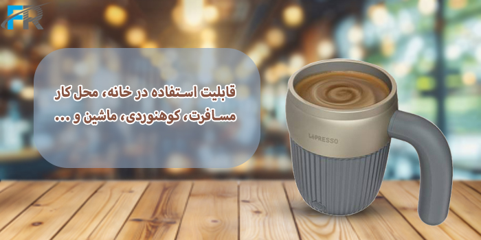 ماگ همزن‌دار قابل حمل لِپرسو مدل LPCFFM0026 دارای قابلیت استفاده در خانه، محل کار، مسافرت، کوه نوردی، ماشین و ...